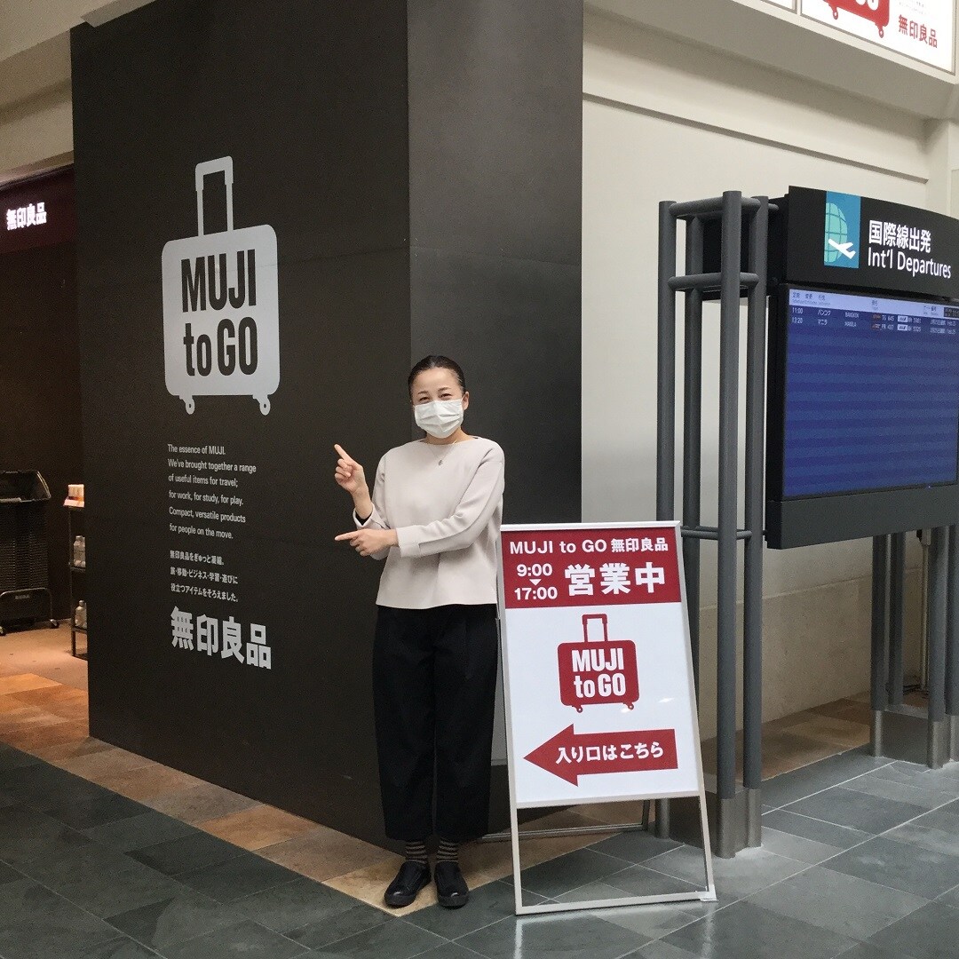 【セントレアスカイタウン】今週のできごと。