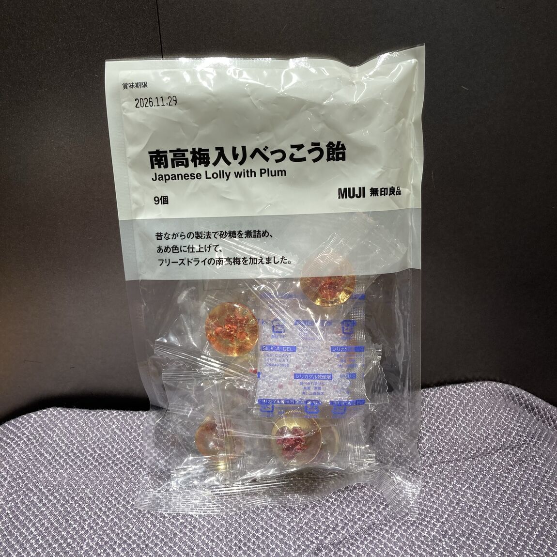 045337_20260722_52NLSR