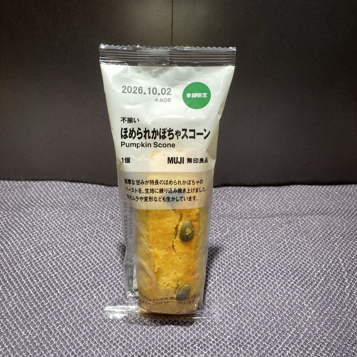 メディア名 045337_20260816_N0Ytj2