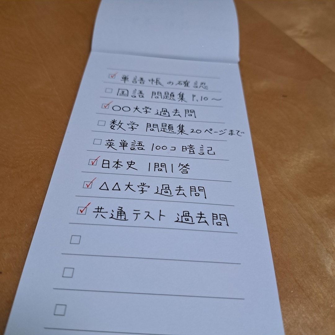 【無印良品 500 アトレ大森】受験シーズンに強い味方、参戦！