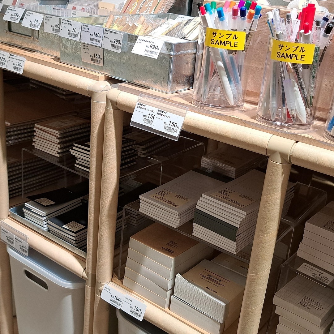 【無印良品 500 アトレ大森】受験シーズンに強い味方、参戦！