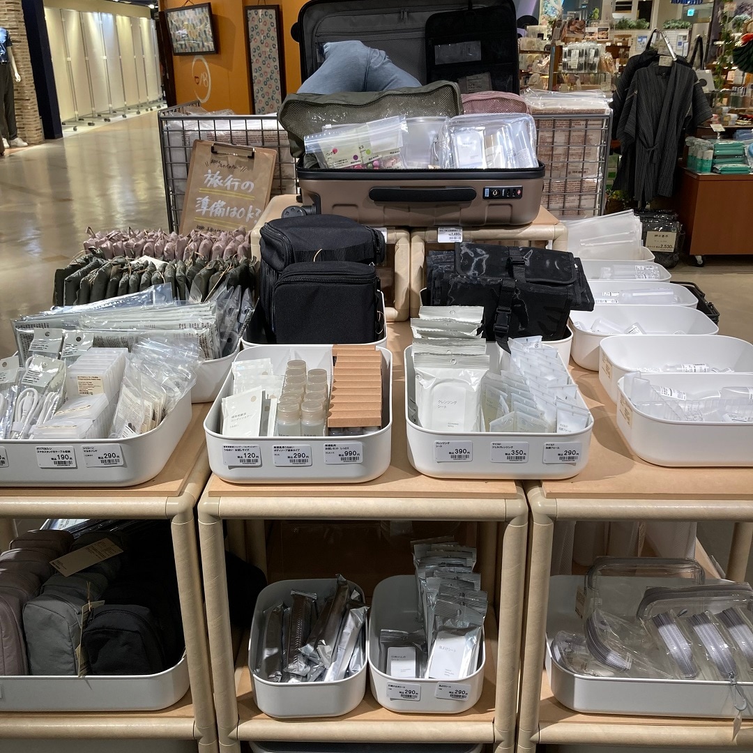 【無印良品 500 アトレ大森】旅行のおともに