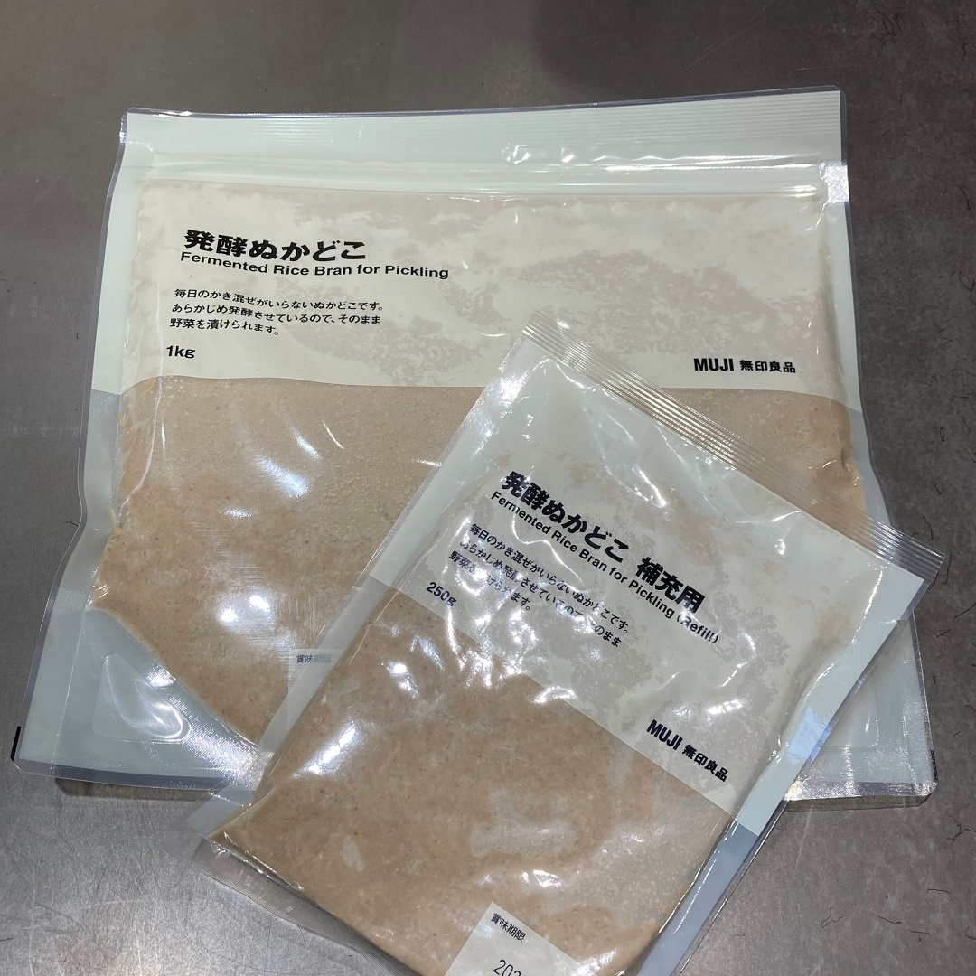 【無印良品 500 アトレ大森】ごはんおかわり！！