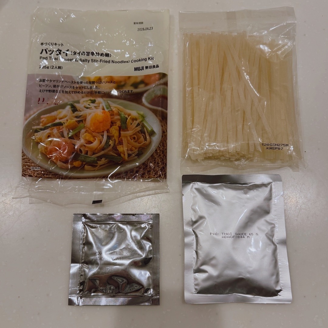 【無印良品 500 アトレ大森】おうちでタイ気分