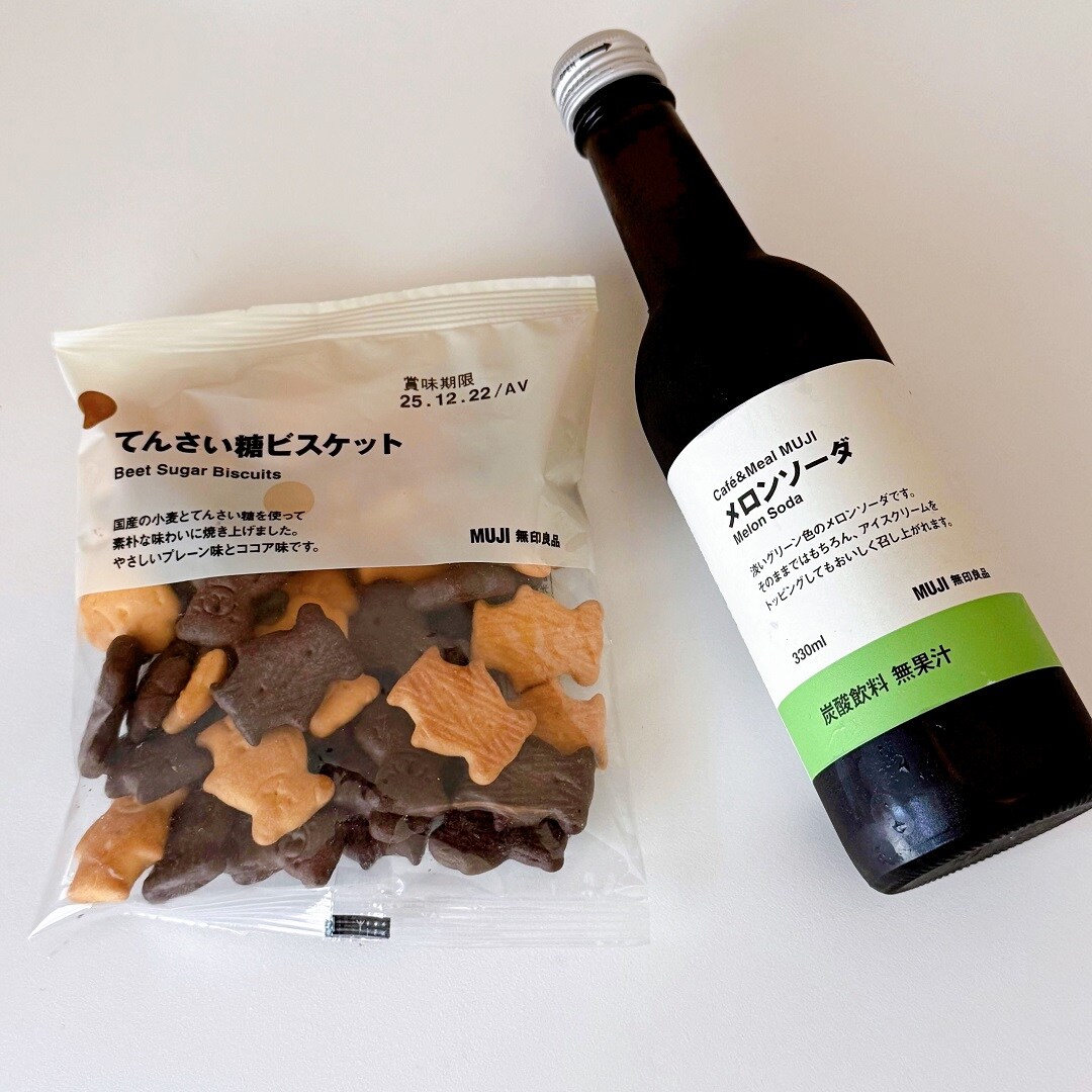 【無印良品 500 アトレ大森】おうちでカフェ気分