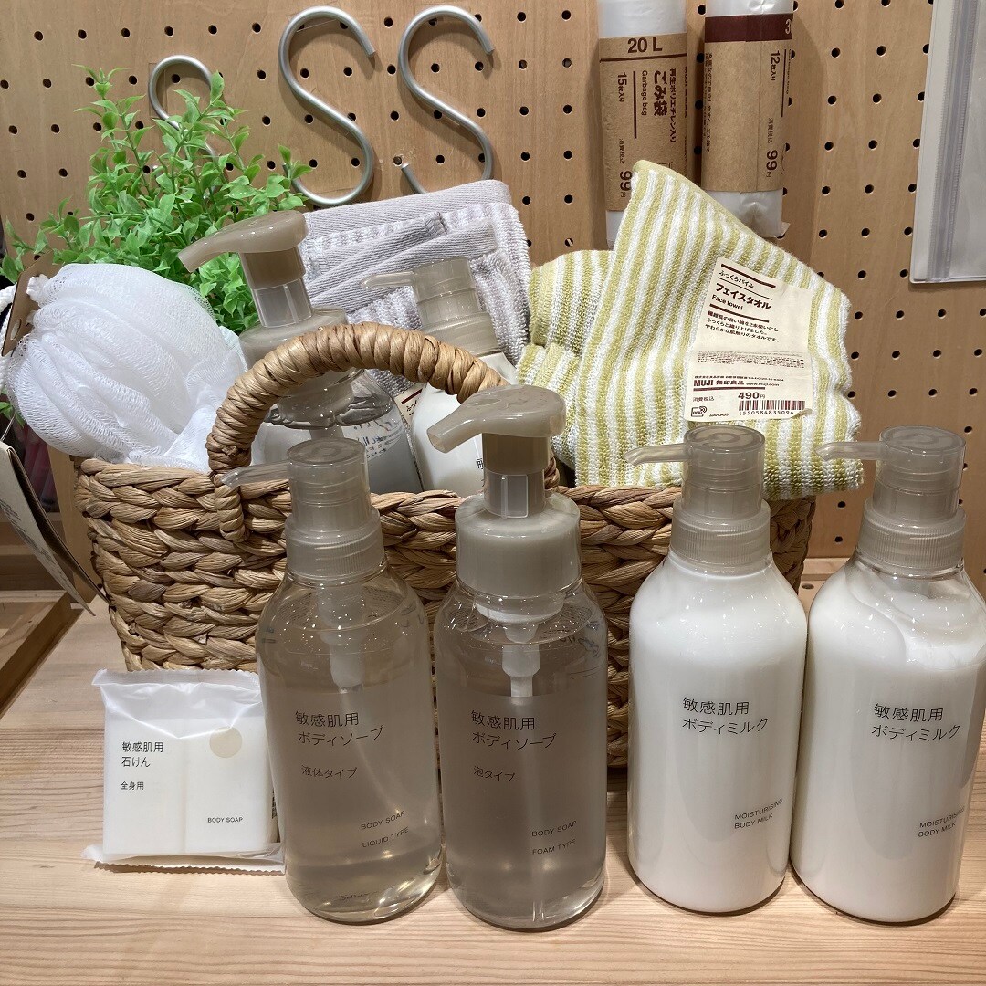【無印良品 500 アトレ大森】家族みんなで使えます