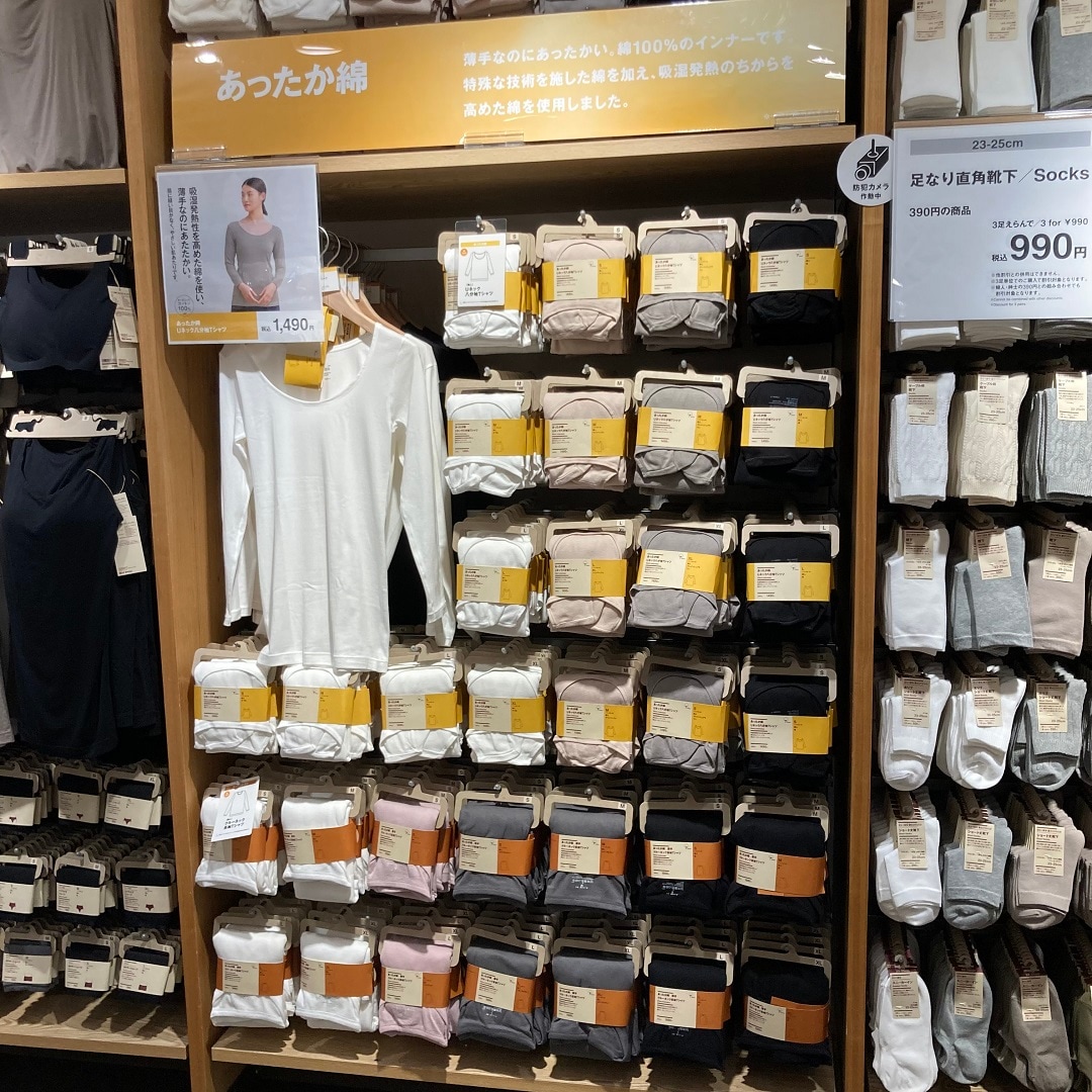 【無印良品 500 アトレ大森】たいせつなお知らせ２つあります