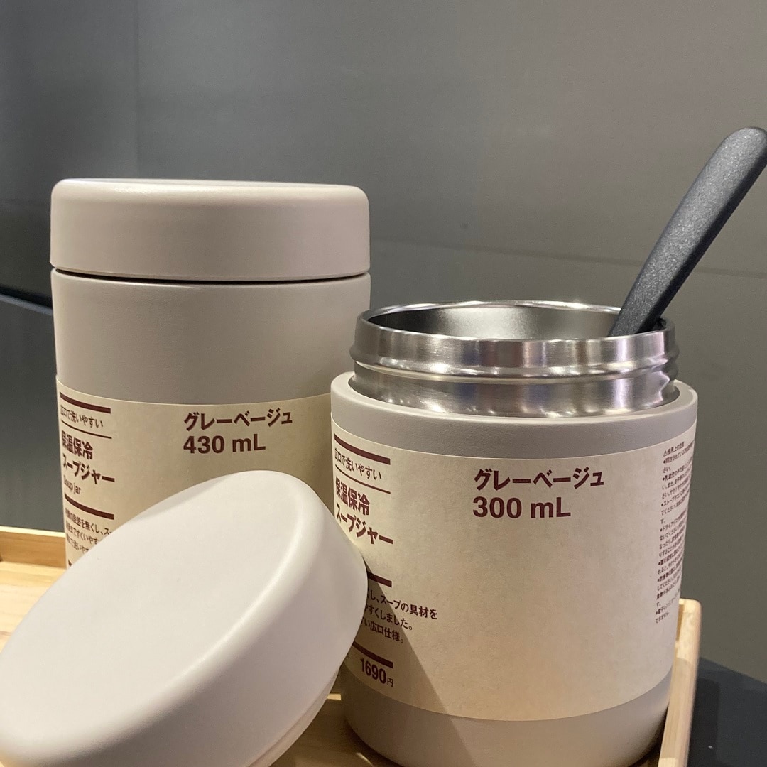 【無印良品 500 アトレ大森】温かいまま食べられる