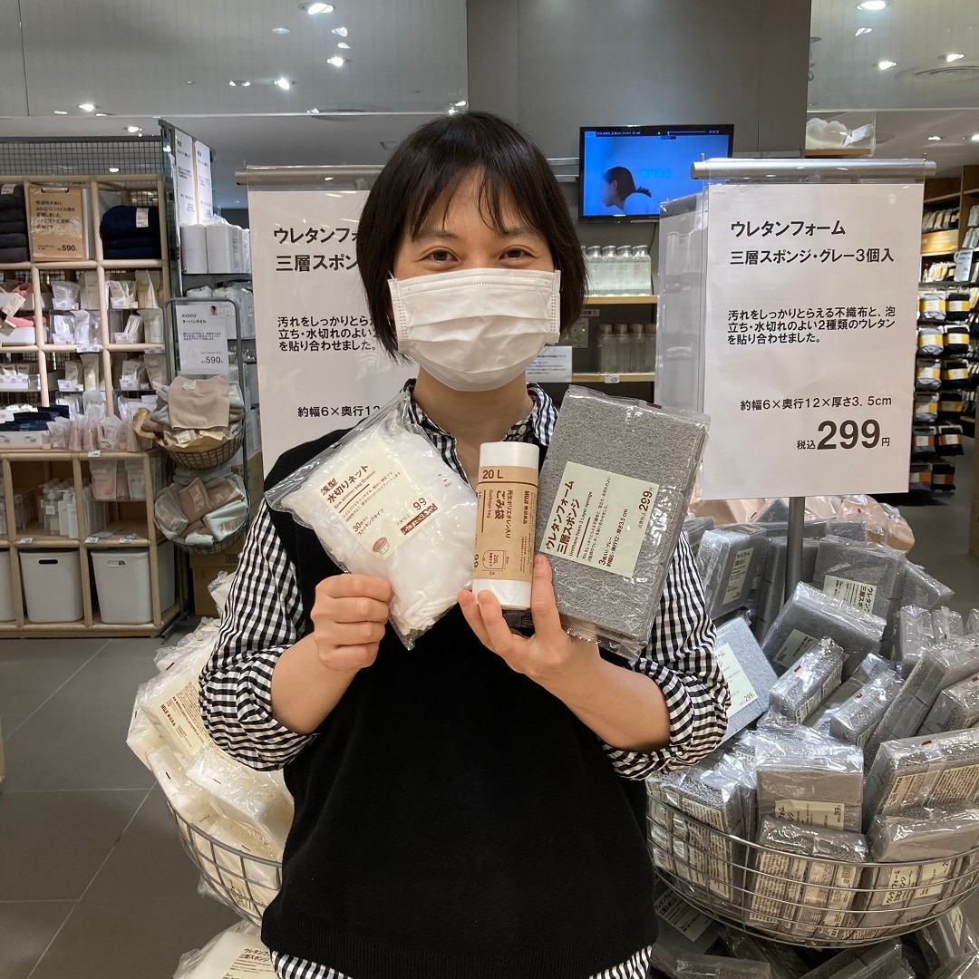 【無印良品 500 アトレ大森】アトレ大森人気ランキング-生活雑貨編-