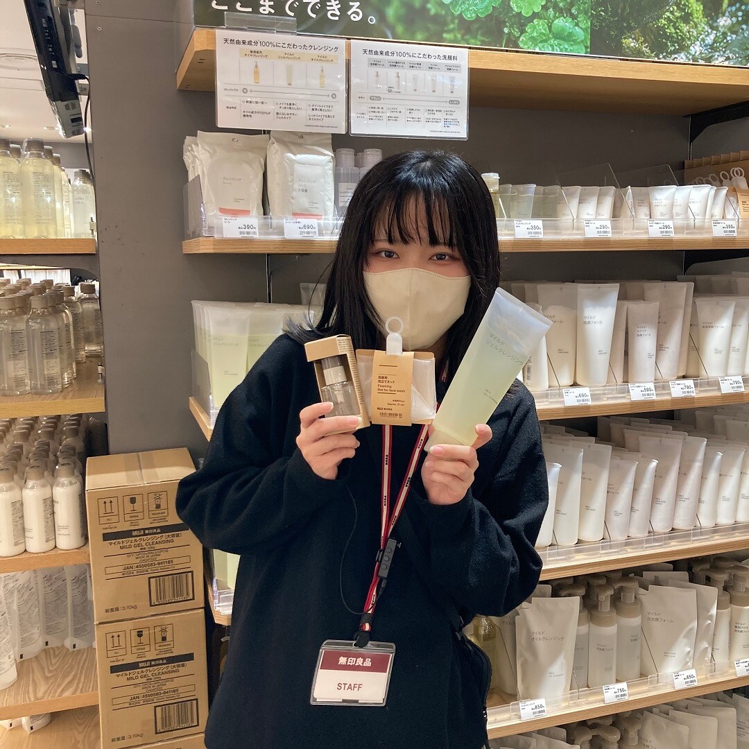 【無印良品 500 アトレ大森】アトレ大森人気ランキング-生活雑貨編-