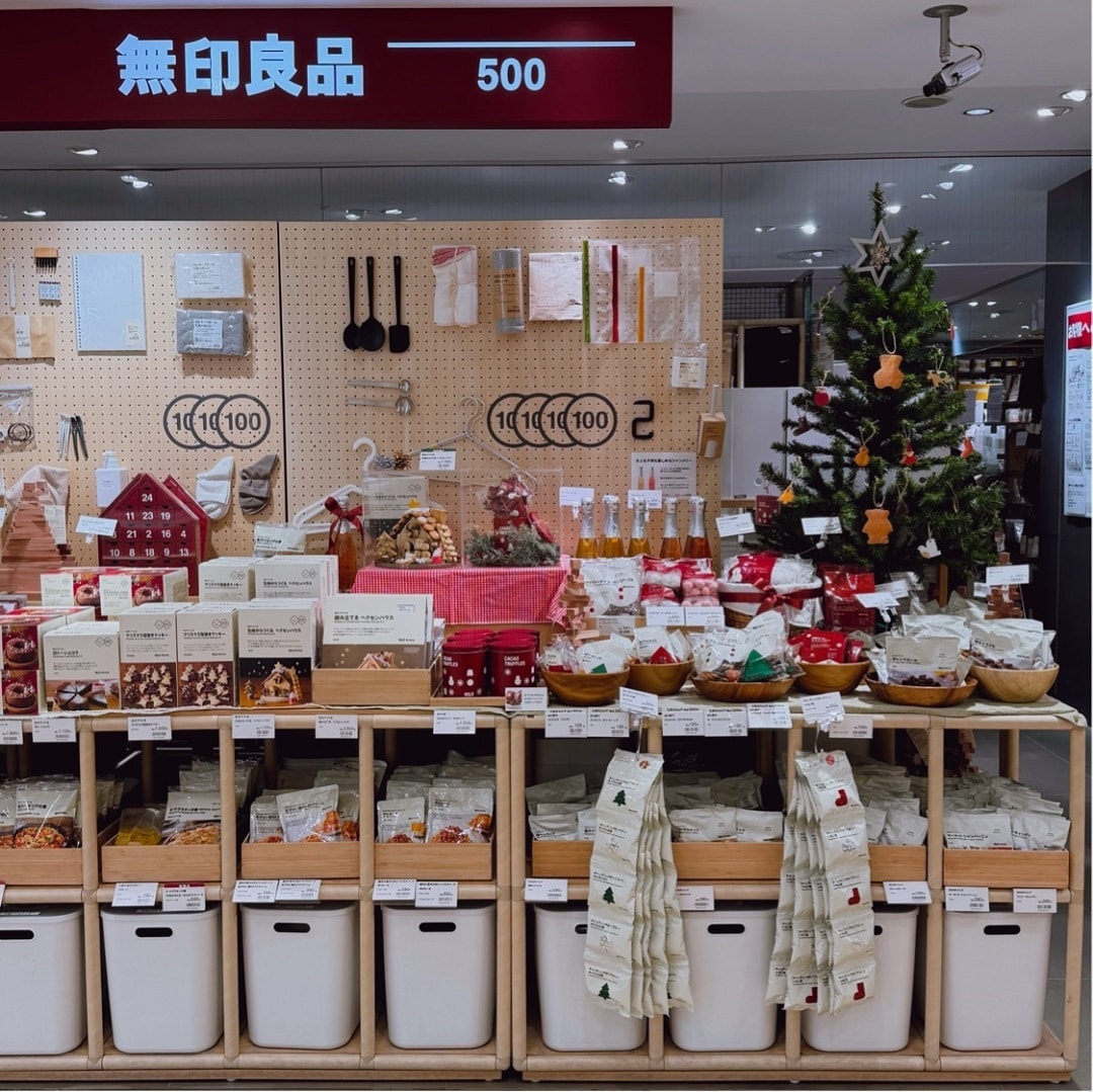 【無印良品 500 アトレ大森】クリスマスが楽しみ