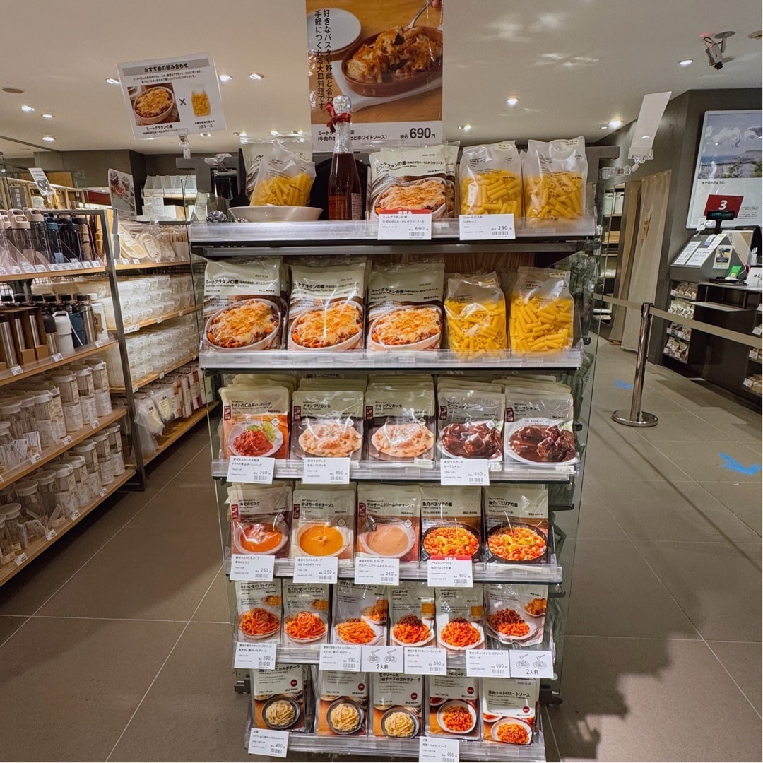 【無印良品 500 アトレ大森】クリスマスが楽しみ