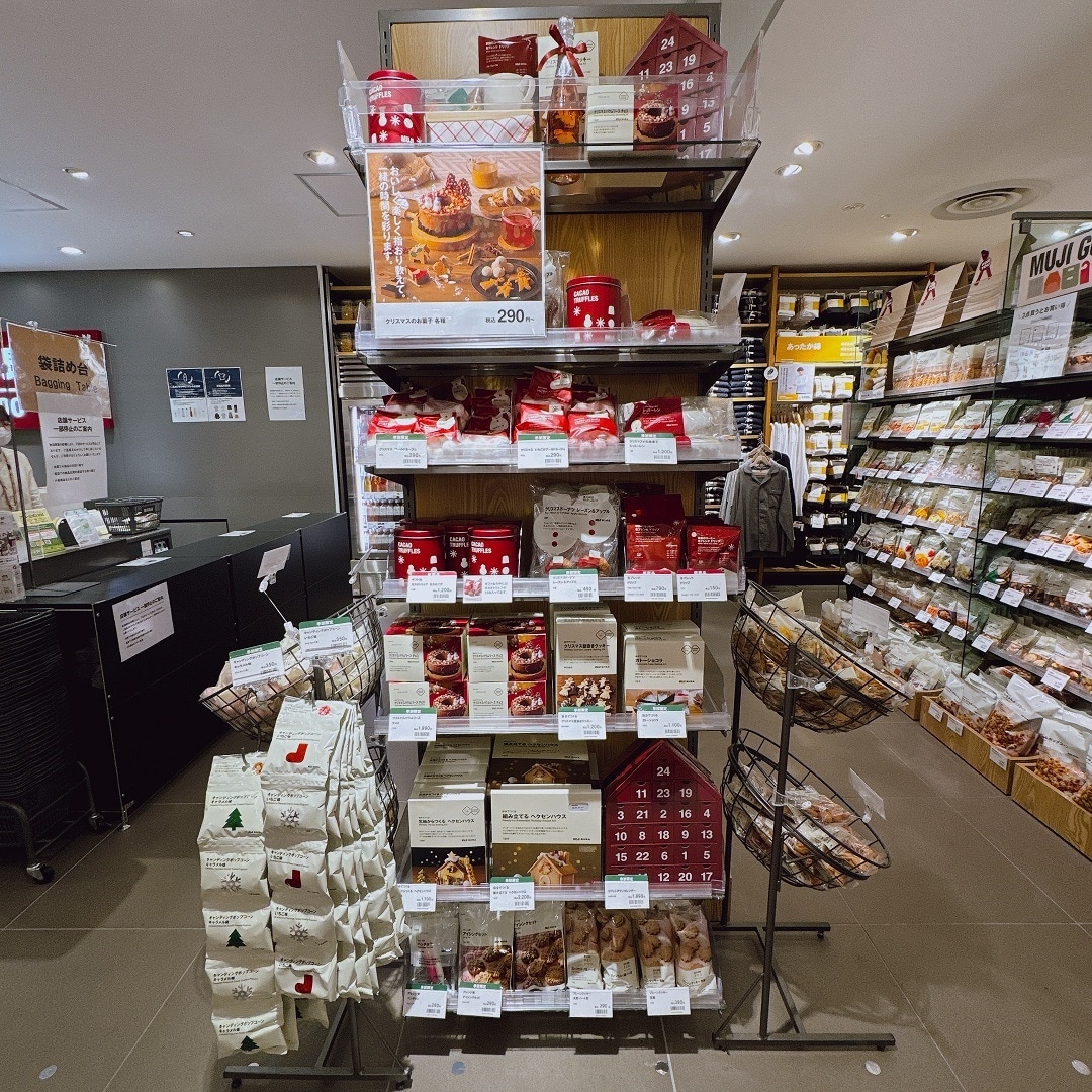 【無印良品 500 アトレ大森】クリスマスが楽しみ
