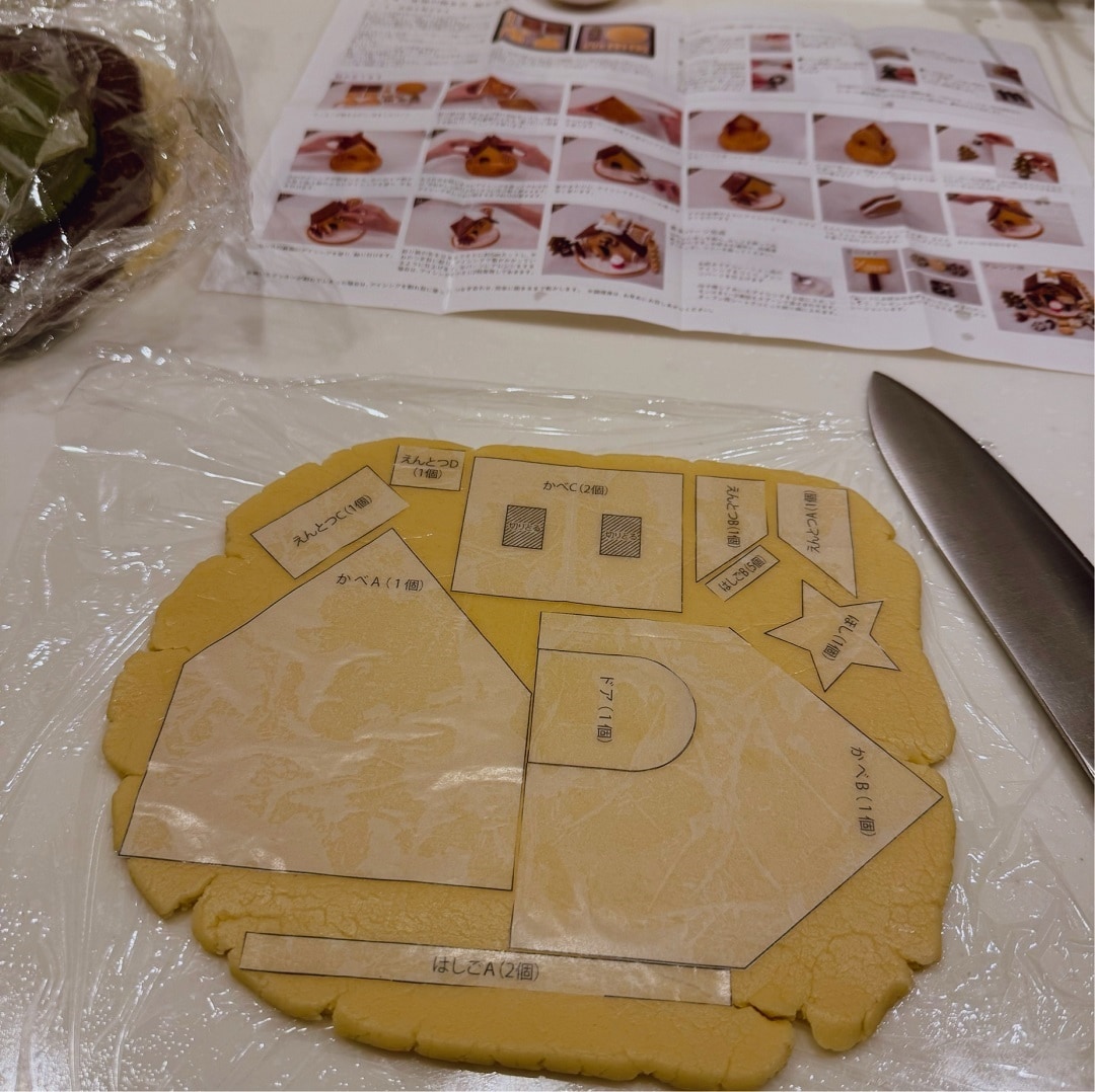 【無印良品 500 アトレ大森】クリスマスが楽しみ