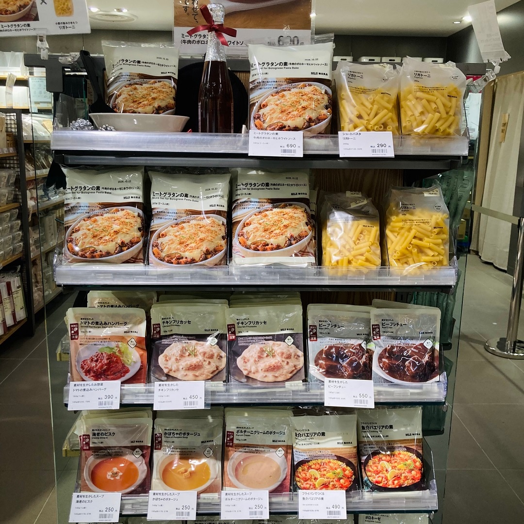 【無印良品 500 アトレ大森】クリスマスが楽しみ②