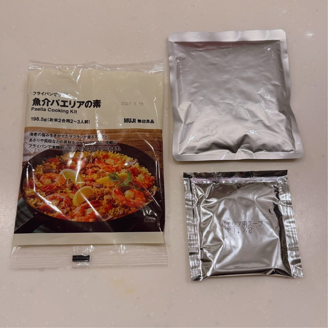 【無印良品 500 アトレ大森】クリスマスが楽しみ②