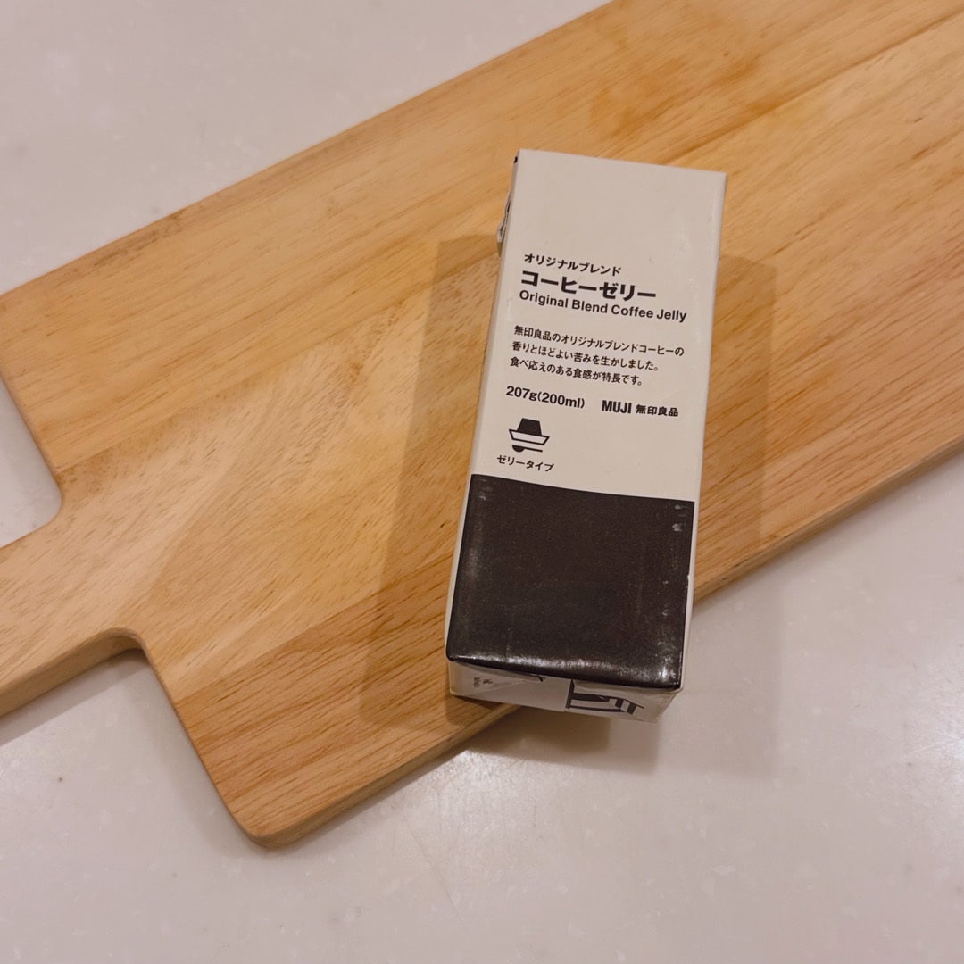 【無印良品 500 アトレ大森】コーヒー党のみなさまお待たせしました