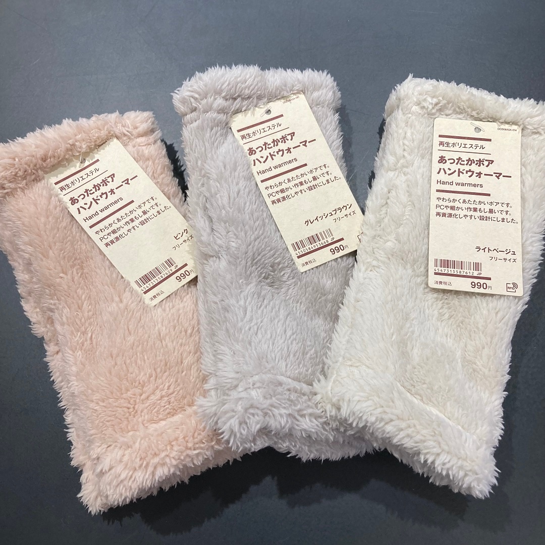 【無印良品 500 アトレ大森】あったかい贈り物