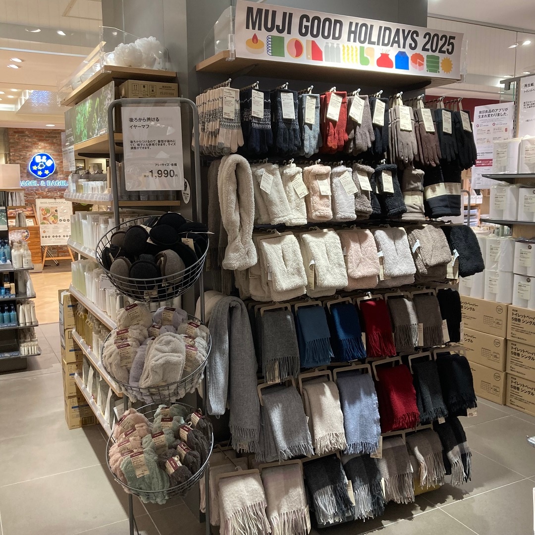 【無印良品 500 アトレ大森】あったかい贈り物