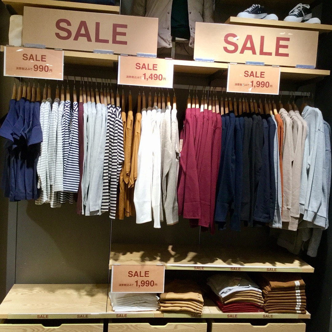 【MUJI com アトレ大森】あけましておめでとうございます