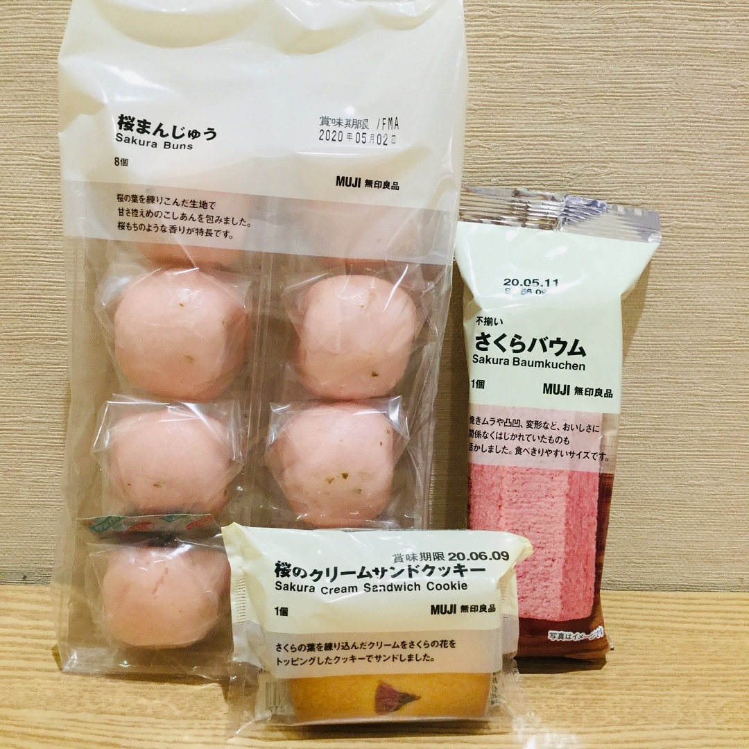 【MUJI com アトレ大森】さくら～♪さくら～♪