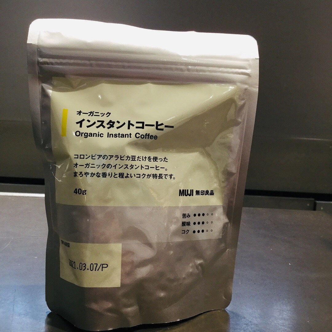 【MUJI com アトレ大森】無印良品でダルゴナコーヒー