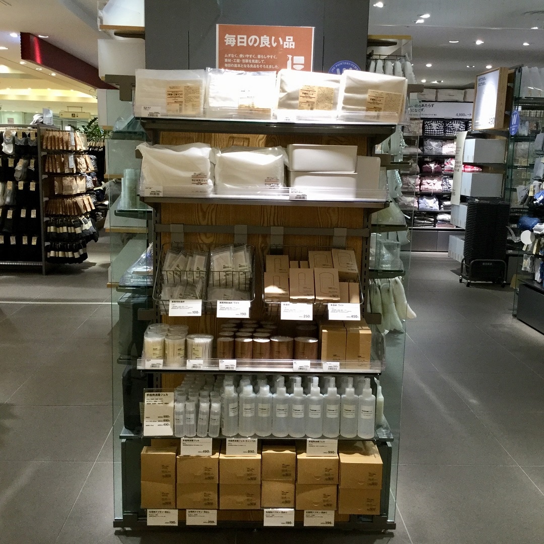 【MUJI com アトレ大森】毎日の良い品