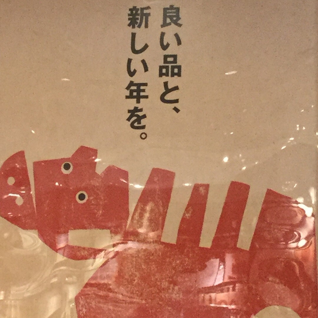 【MUJI com アトレ大森】2021年