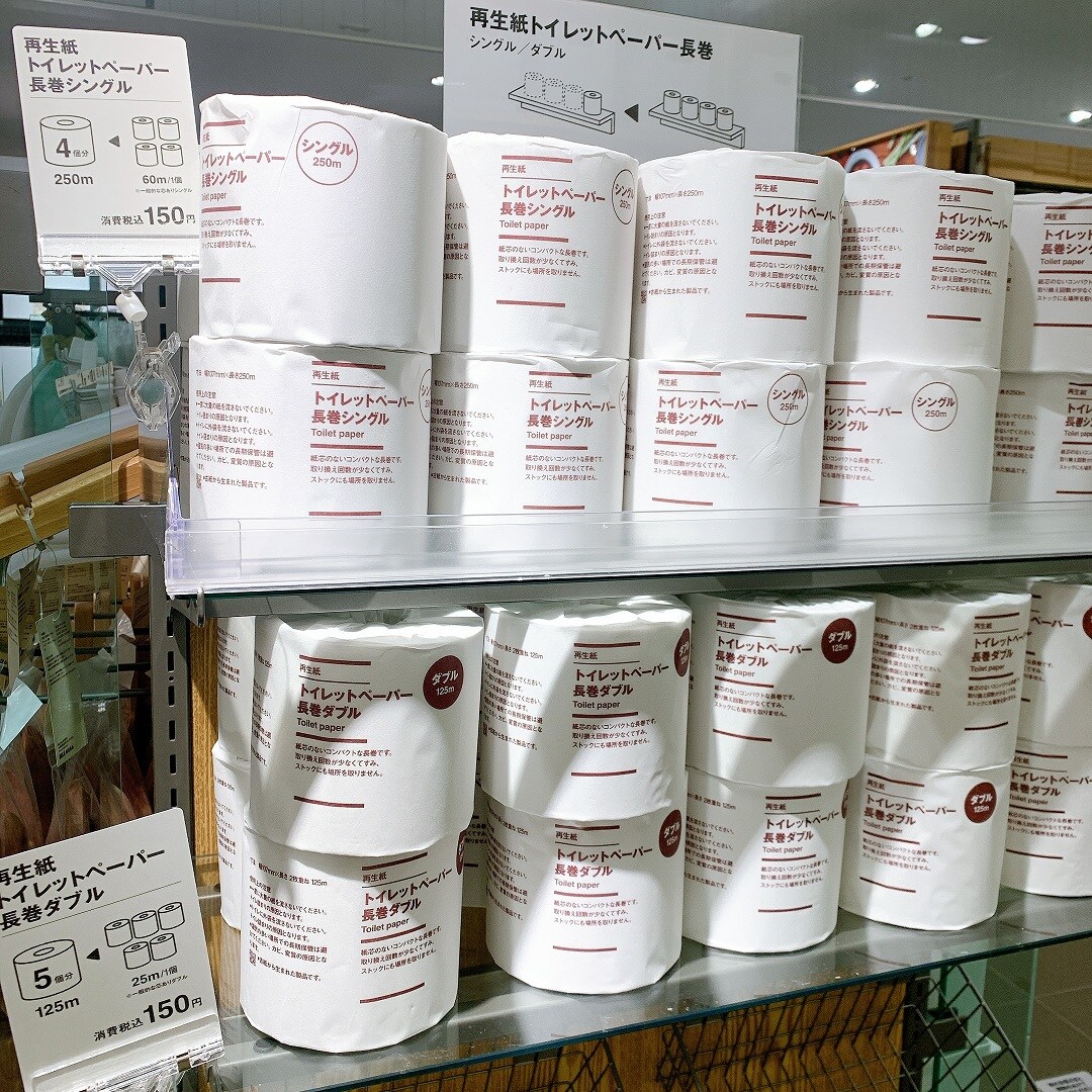 【MUJI com アトレ大森】消耗品の新商品