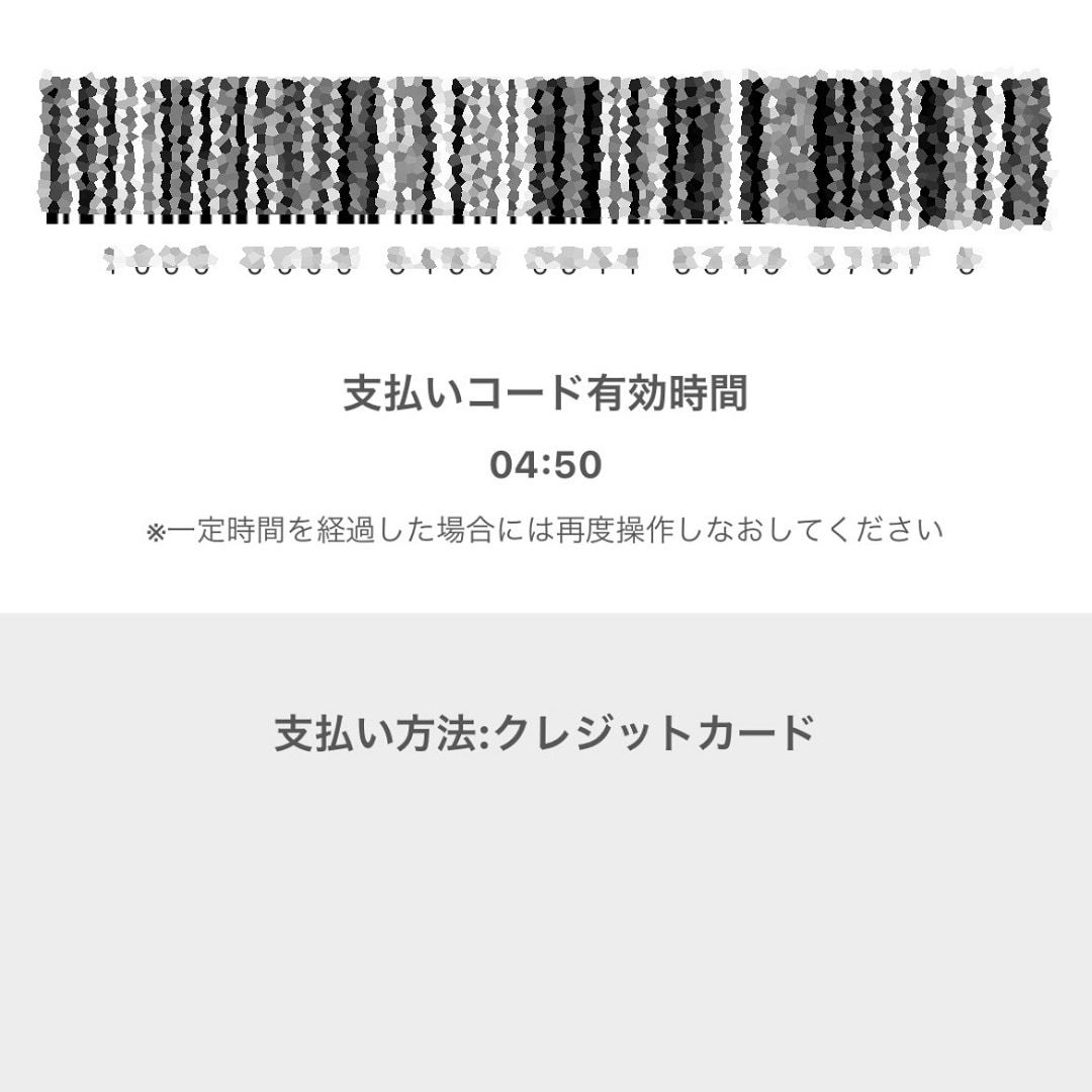 【MUJI com アトレ大森】便利にお買い物