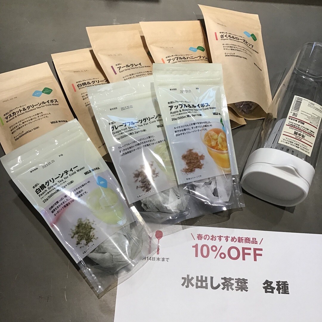 【MUJI com アトレ大森】春のおすすめ新商品をご紹介