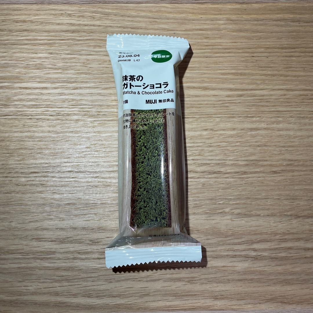 【アトレ大森】でました抹茶の新商品