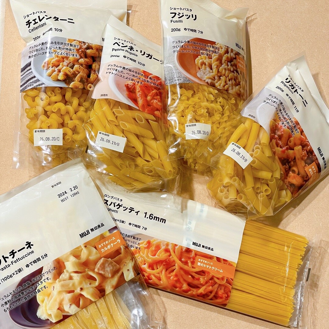 【無印良品 500 アトレ大森】イタリアの味をおうちで