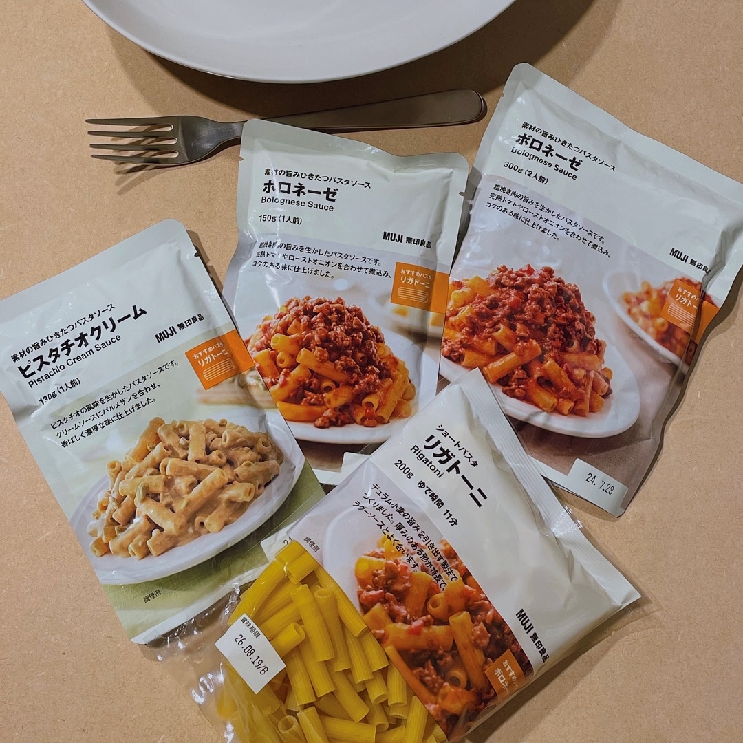 【無印良品 500 アトレ大森】イタリアの味をおうちで