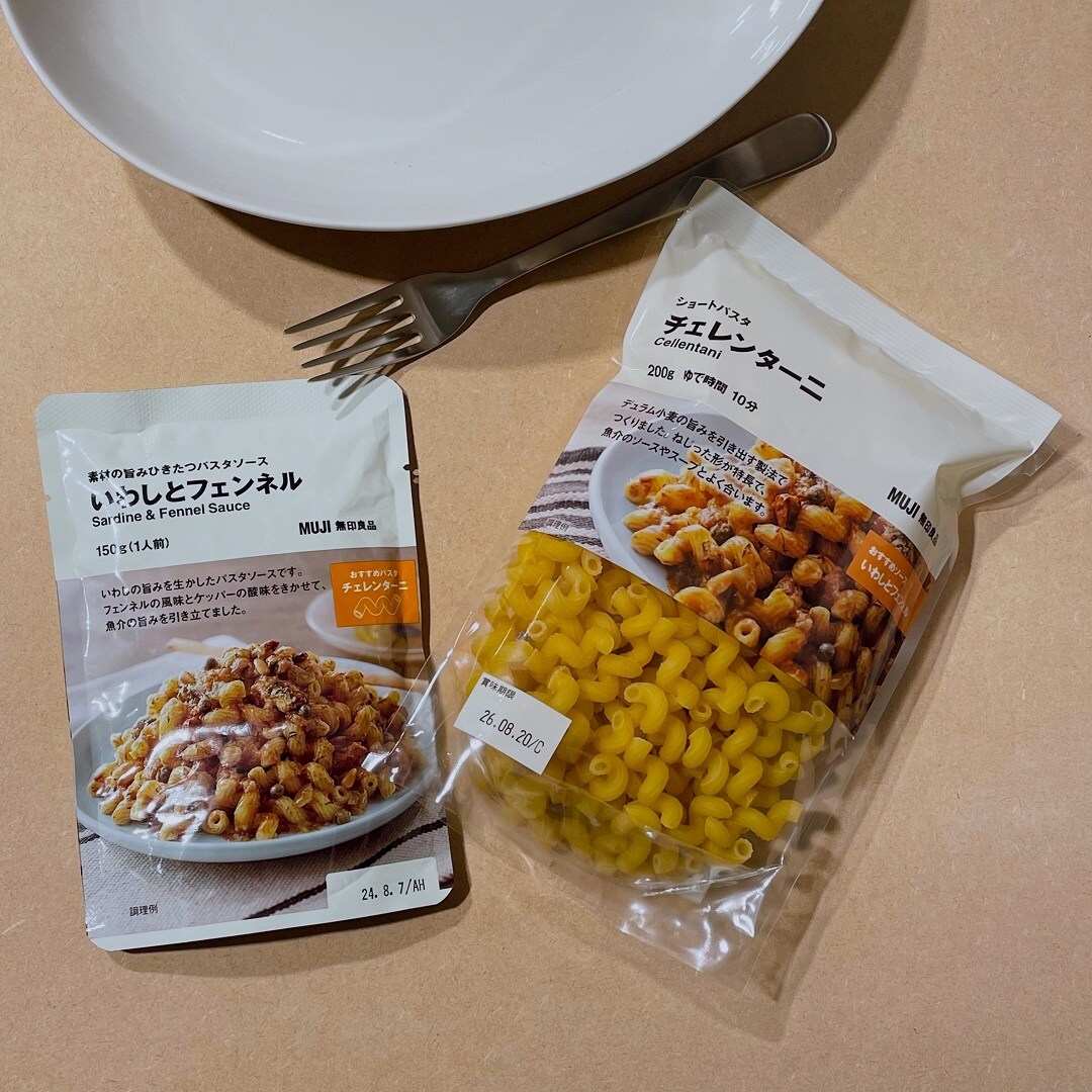 【無印良品 500 アトレ大森】イタリアの味をおうちで