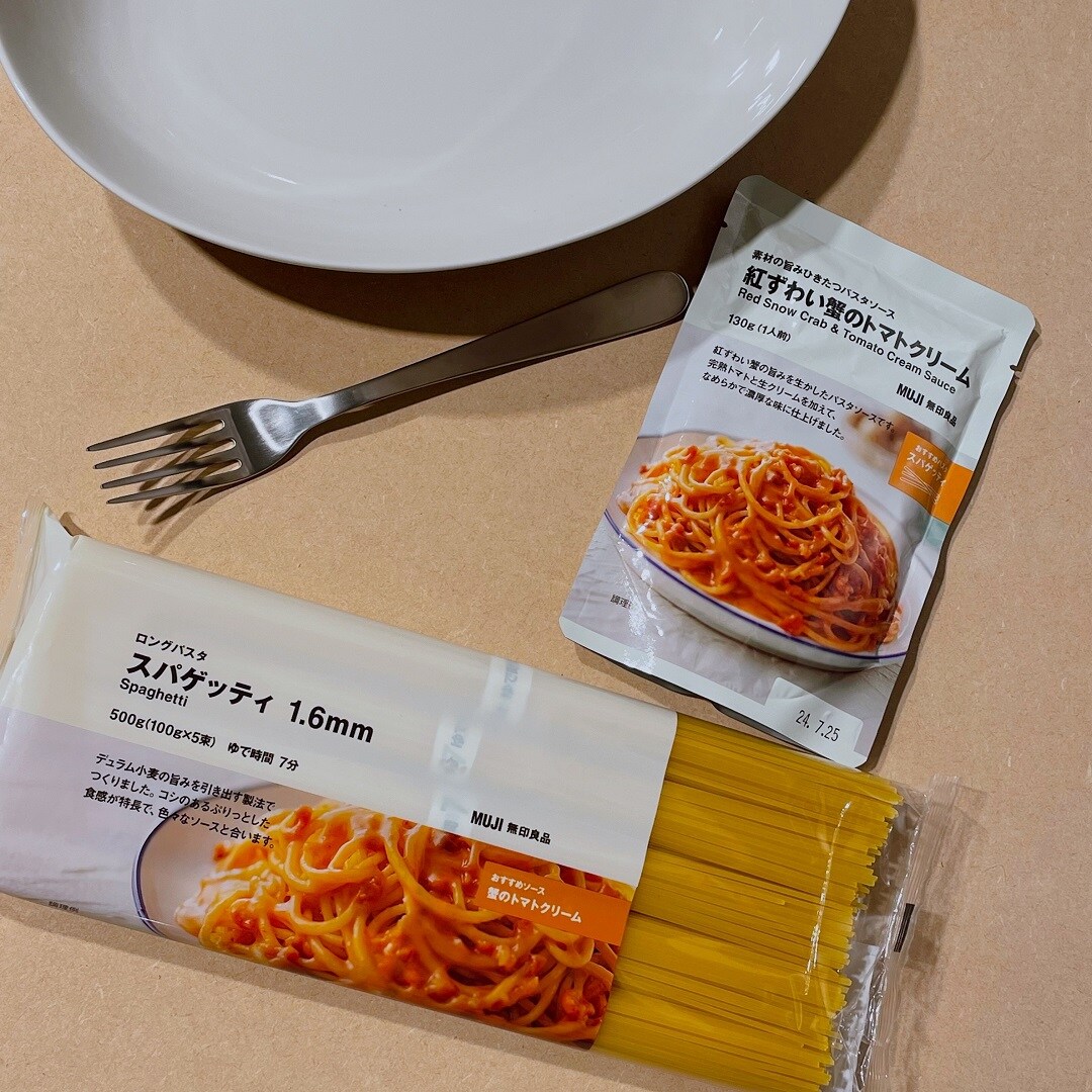 【無印良品 500 アトレ大森】イタリアの味をおうちで