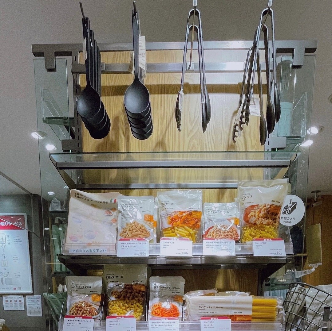 【無印良品 500 アトレ大森】イタリアの味をおうちで