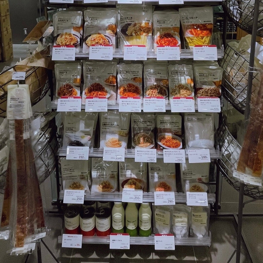 【無印良品 500 アトレ大森】イタリアの味をおうちで