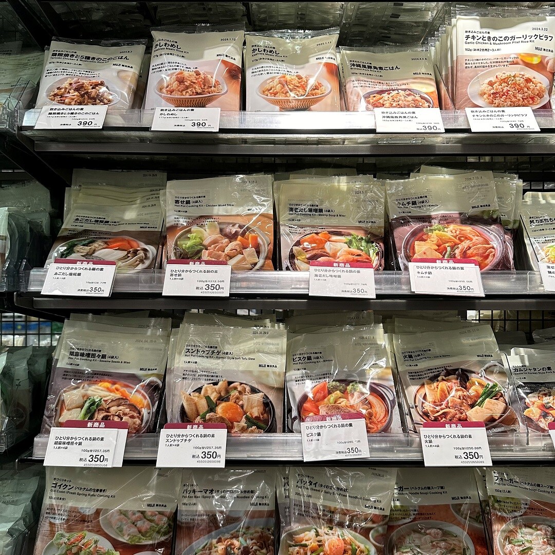 【無印良品 500 アトレ大森】寒い日に食べたいもの