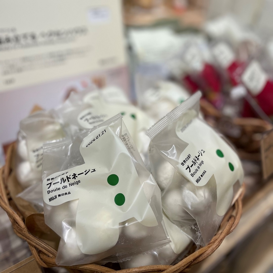【無印良品 500 アトレ大森】クリスマス