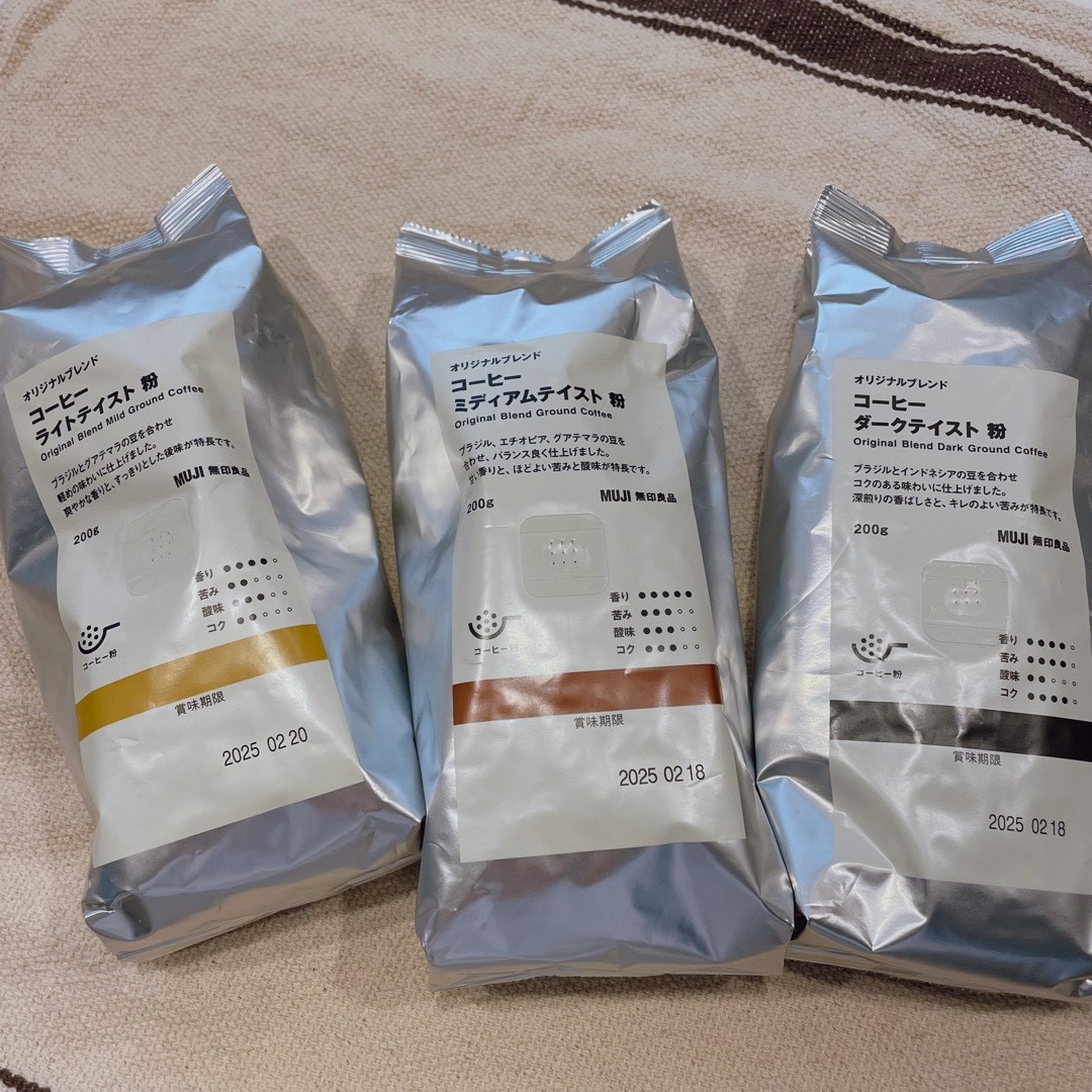 【無印良品 500 アトレ大森】コーヒーでほっとひといき