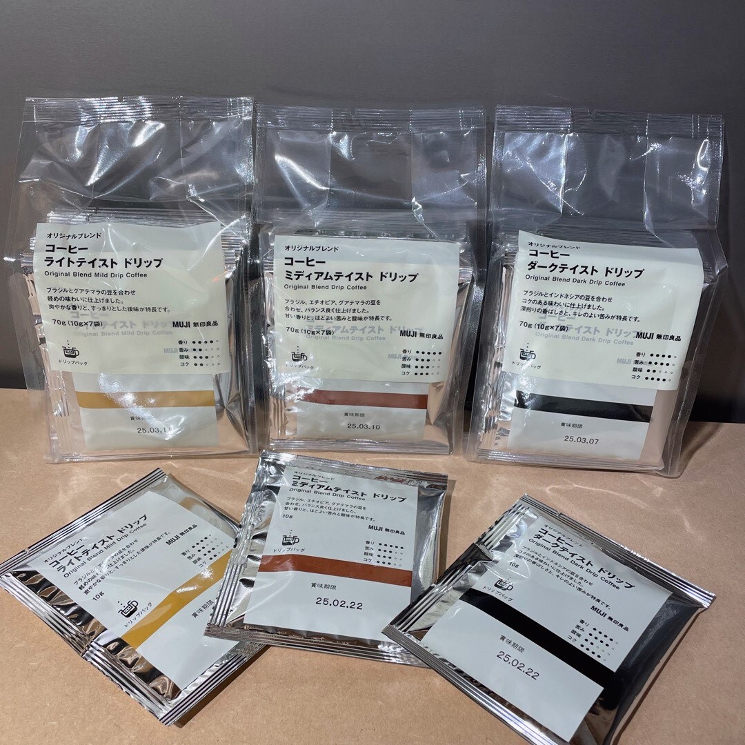 【無印良品 500 アトレ大森】コーヒーでほっとひといき