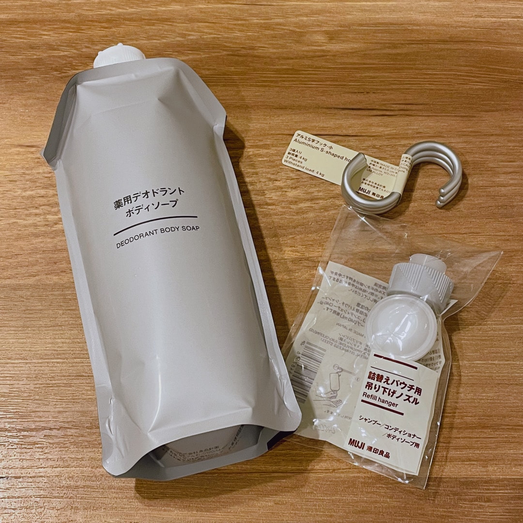【無印良品 500 アトレ大森】吊り下げ派の方お待たせしました