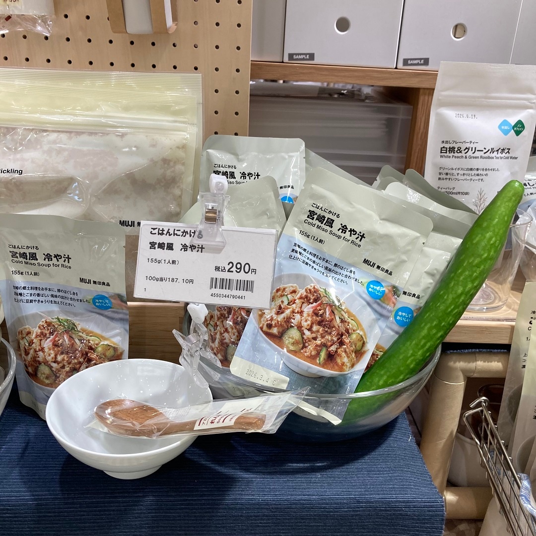 【無印良品 500 アトレ大森】‌初夏を快適に過ごしましょう
