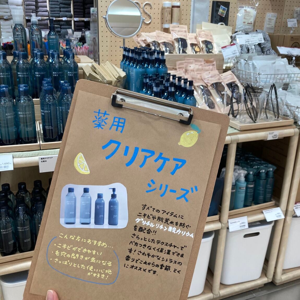【無印良品 500 アトレ大森】‌初夏を快適に過ごしましょう