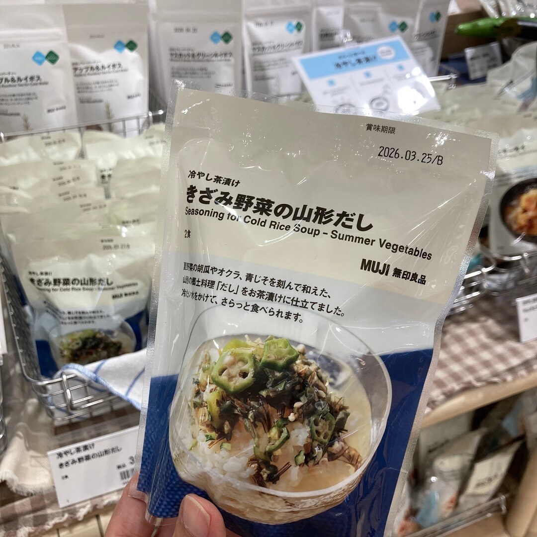 【無印良品 500 アトレ大森】冷たいお茶漬け？！