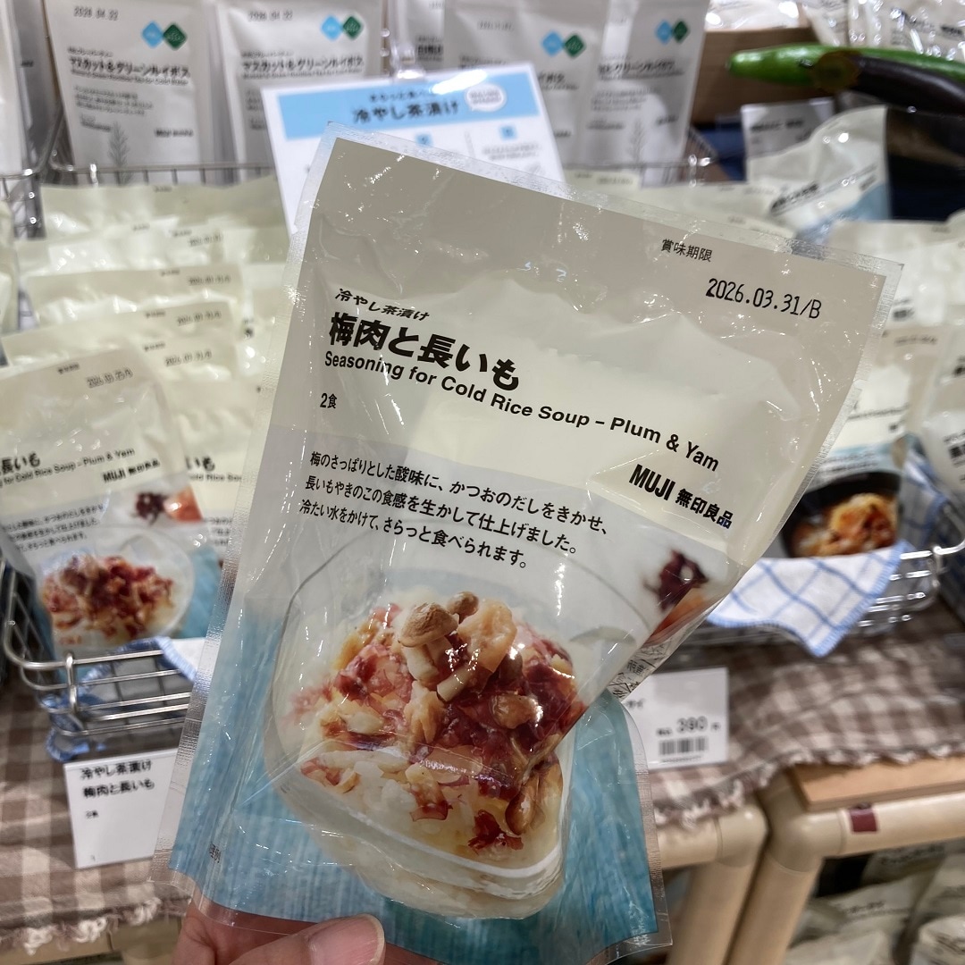 【無印良品 500 アトレ大森】冷たいお茶漬け？！