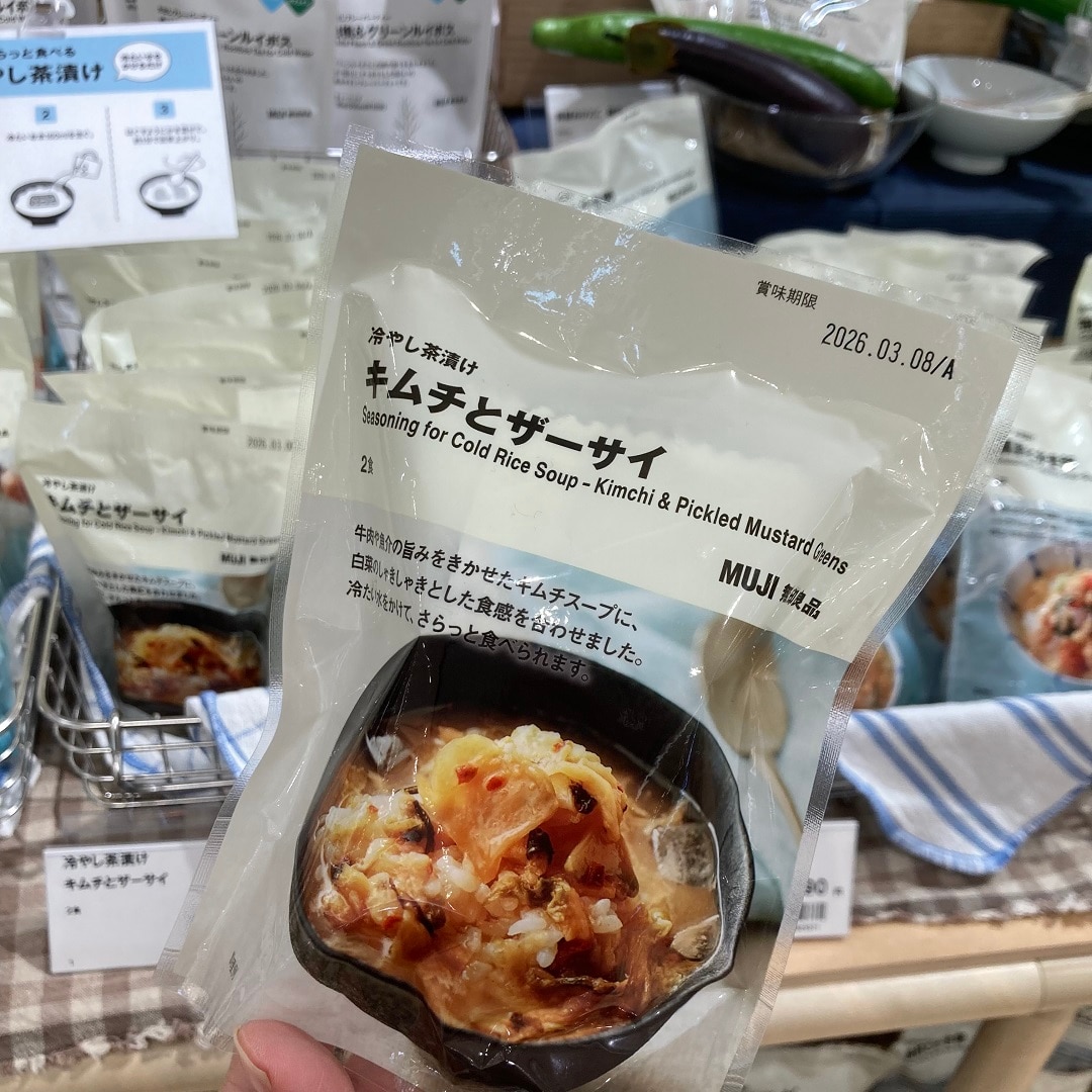 【無印良品 500 アトレ大森】冷たいお茶漬け？！
