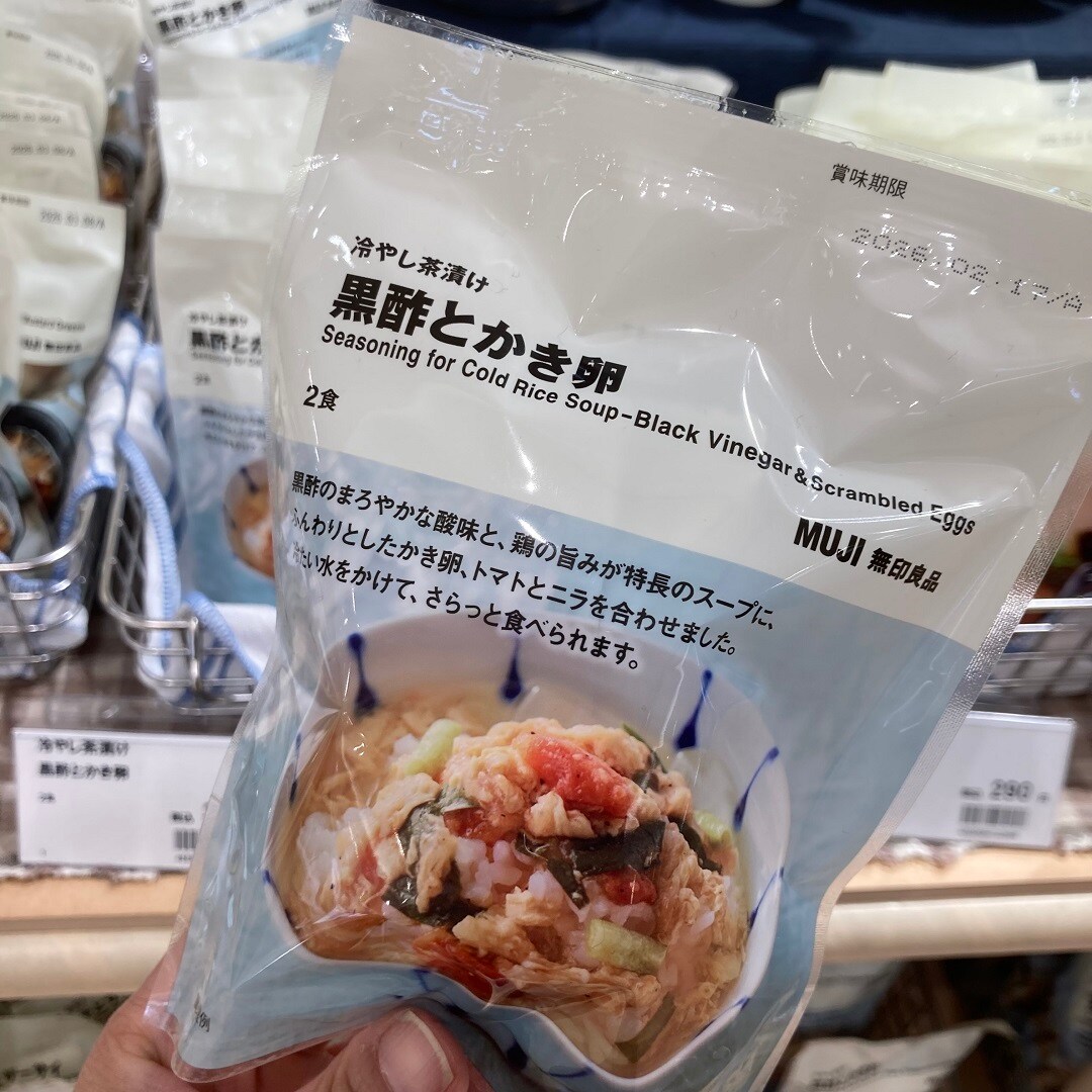 【無印良品 500 アトレ大森】冷たいお茶漬け？！