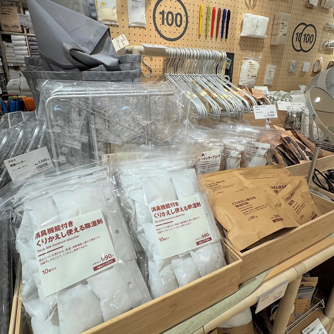 【無印良品 500 アトレ大森】6月のジメジメ吹き飛ばせ!
